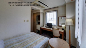 Hotel Fuyokaku - Vacation STAY 17551v